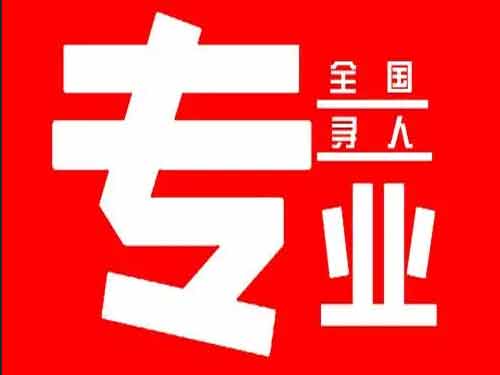 乌鲁木齐侦探调查如何找到可靠的调查公司